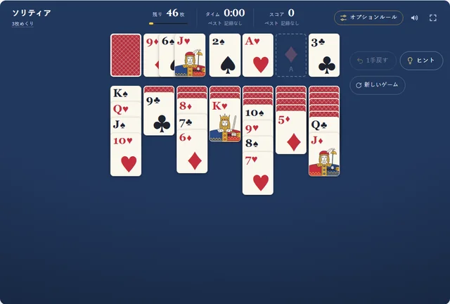 ソリティアのゲーム画面。上の段に山札・めくったカード・4つの組札、その下に7列のカードが並んでいる