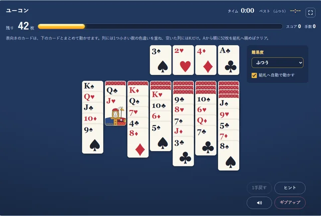 ユーコンのゲーム画面。右上に4つの組札、その下に7列のカードが並んでいる